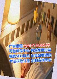 枣庄代生民宿有限公司